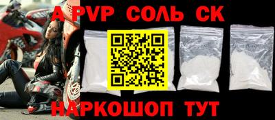 героин Беслан
