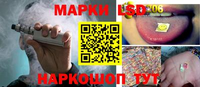винт Апшеронск