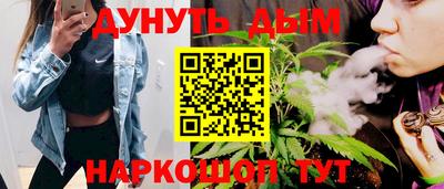 винт Апшеронск