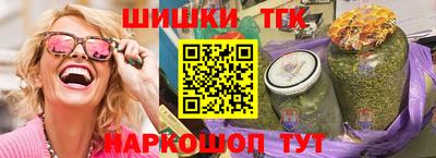 винт Апшеронск