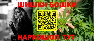 винт Апшеронск