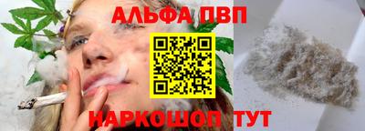 героин Беслан