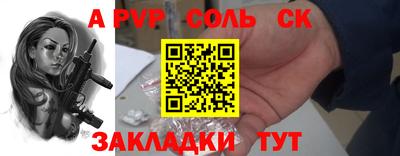 героин Беслан