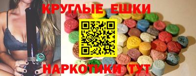 метамфетамин Бийск