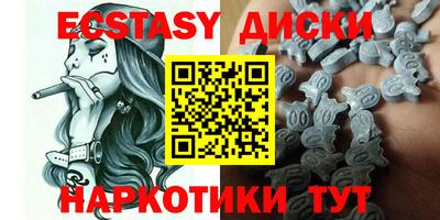 метамфетамин Бийск