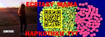 mdma Аргун