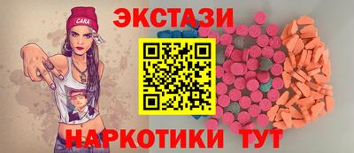 метамфетамин Бийск