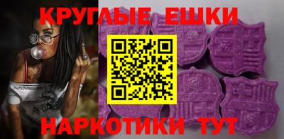 винт Апшеронск