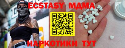 кристаллы Берёзовский