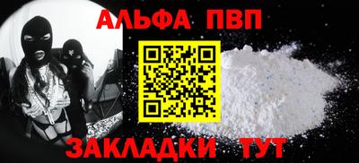 героин Беслан