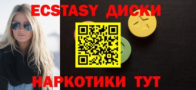 героин Беслан