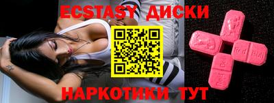 винт Апшеронск