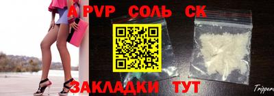 кристаллы Берёзовский