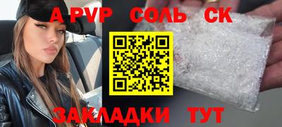 spice Апрелевка