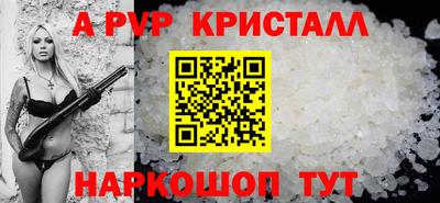 героин Беслан
