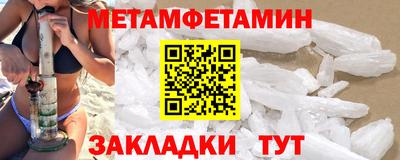 героин Беслан