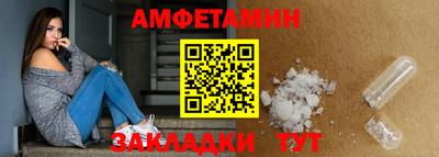 винт Апшеронск