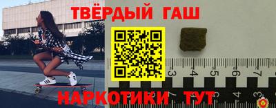 героин Беслан