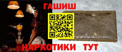 метамфетамин Бийск