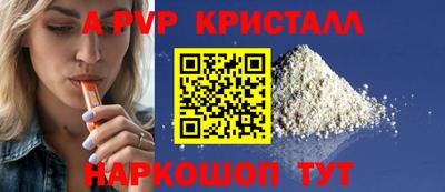 spice Апрелевка