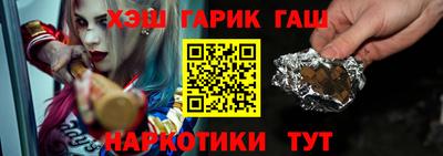 винт Апшеронск