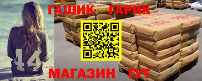 метамфетамин Бийск