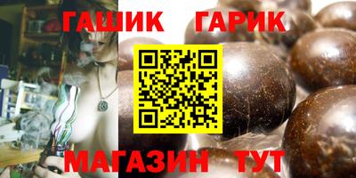 метамфетамин Бийск