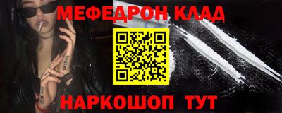 героин Беслан