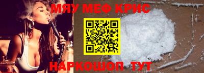 spice Апрелевка