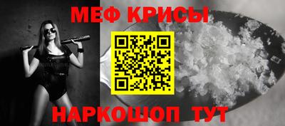 кристаллы Берёзовский