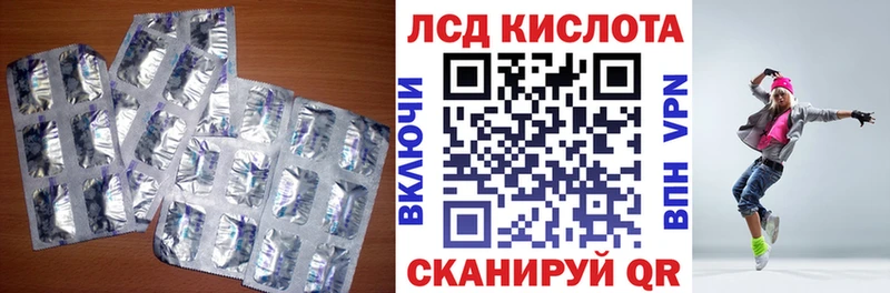 LSD-25 экстази ecstasy  купить  цена  Балаково 