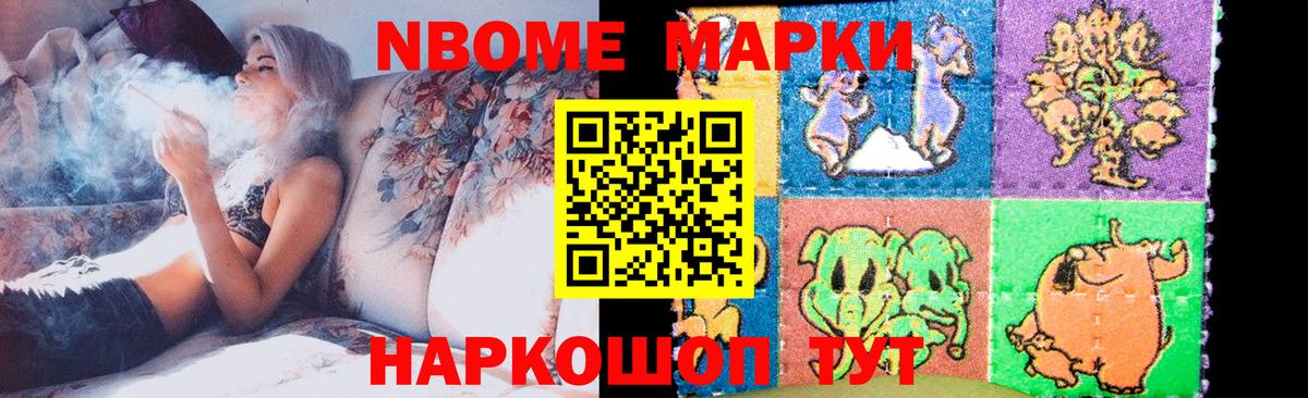 Балаково  LSD-25 экстази ecstasy  Вход с VPN  LSD-25 экстази ecstasy 