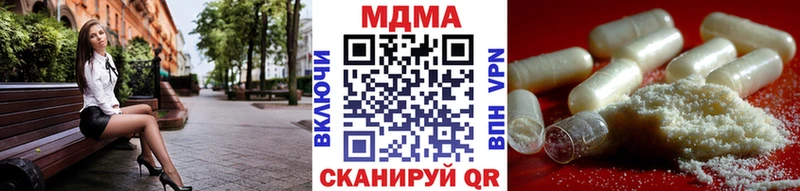 МДМА VHQ  где продают   Балаково 