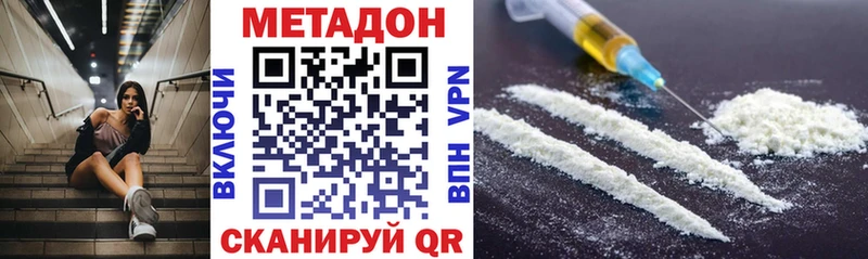 как найти закладки  Балаково  ОМГ ОМГ сайт  Метадон мёд 