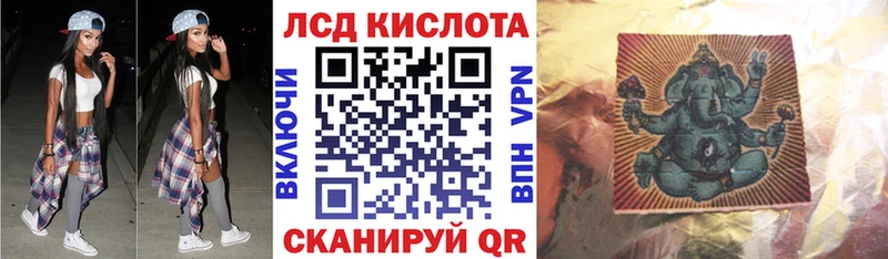 Марки N-bome 1,5мг MEGA рабочий сайт Балаково