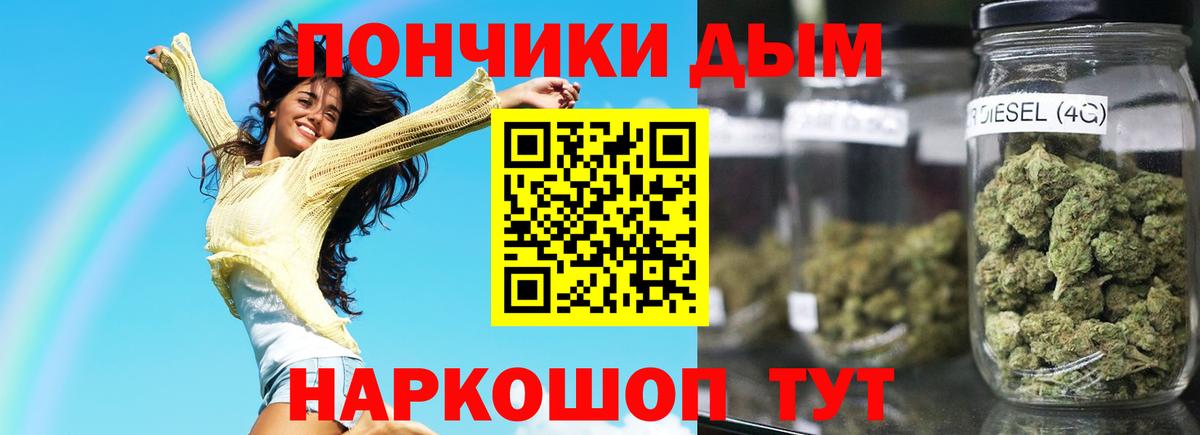 Бошки марихуана Bruce Banner  Вход с VPN  Балаково  Каннабис Ganja  Бошки Шишки SATIVA & INDICA  Марихуана марихуана 