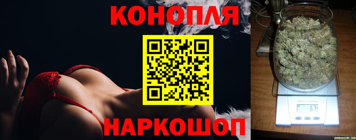 Бошки Шишки LSD WEED Балаково