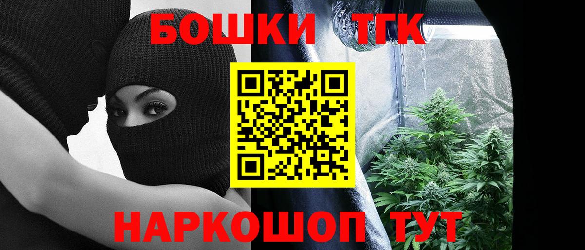 Балаково  Канабис семена  Конопля Ganja  Вход с VPN  Конопля VHQ 